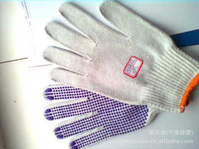 【點珠手套加工、生產(chǎn)崧瑜勞保用品廠家直銷】價格,廠家,圖片,防護手套,高密市嶗鑫勞保用品廠-