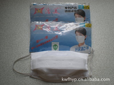 安慶市大觀區(qū)康唯防護用品經營部公司簡介