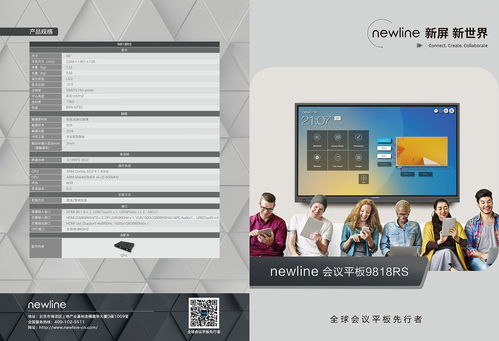 全方位廣告視覺(jué)設(shè)計(jì)一站式服務(wù) 從產(chǎn)品折頁(yè)到圍擋廣告的專業(yè)代理