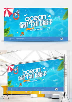 精品北京廣告設(shè)計(jì)模板大全——熊貓辦公助您高效創(chuàng)意