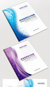 廣告公司宣傳畫冊(cè)設(shè)計(jì) 融合工藝美術(shù)的創(chuàng)意表達(dá)