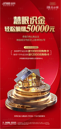 紅色基因賦能房地產經(jīng)紀 專業(yè)與責任的時代新篇