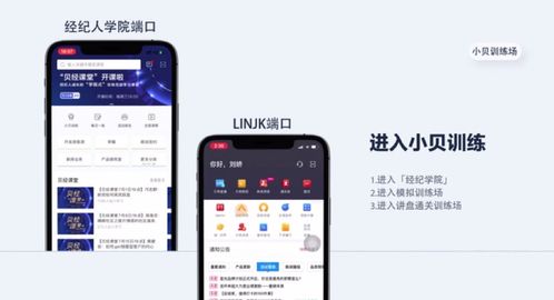 AI破冰 首次場景化應用如何重塑房產經(jīng)紀與評估行業(yè)
